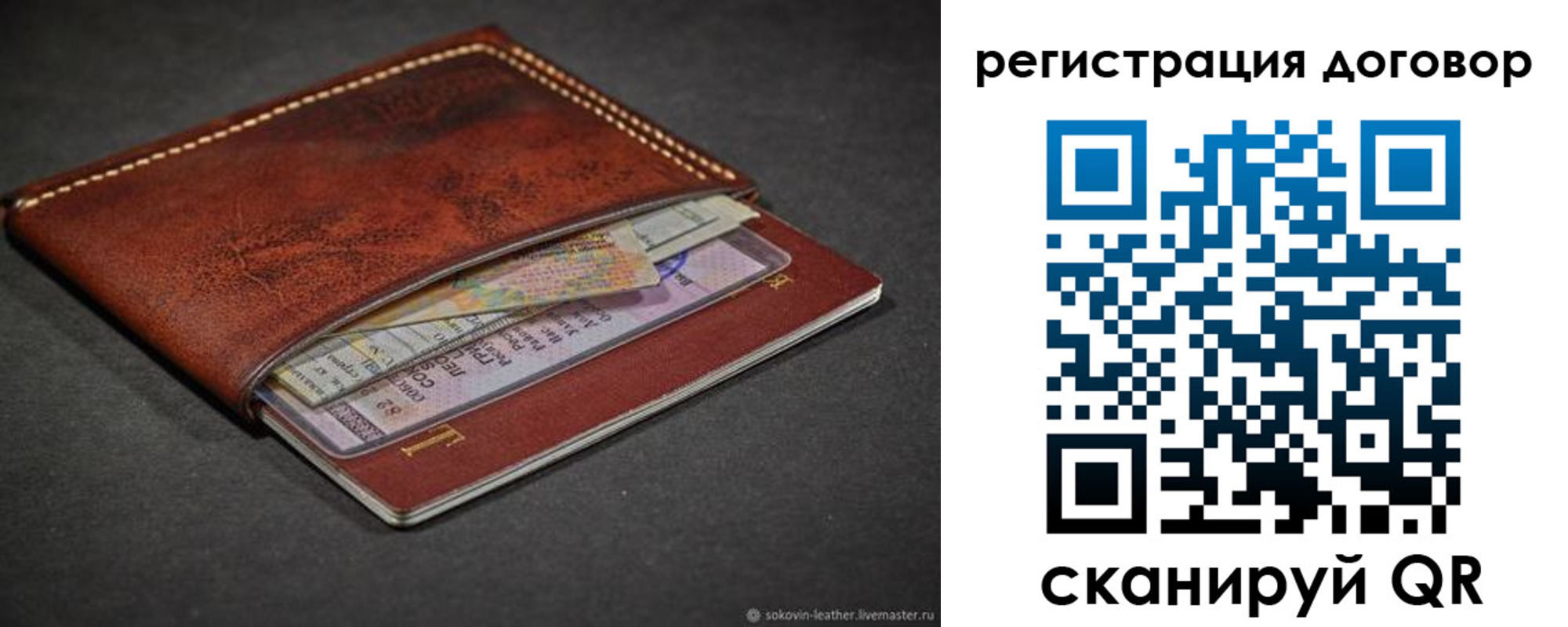 прописка поиск в Апрелевке