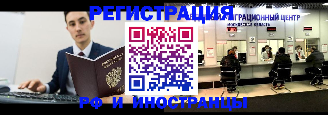 регистрация для дет. сада в Апрелевке