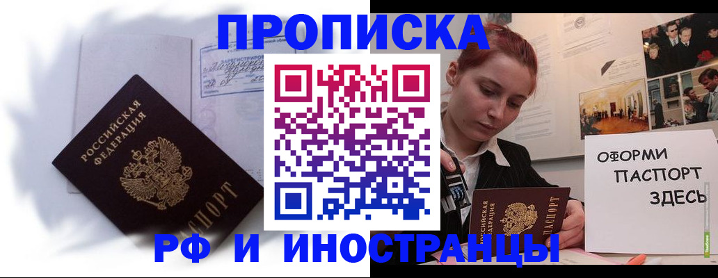 регистрация для дет. сада в Апрелевке