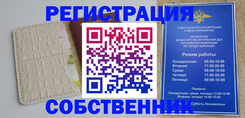 прописка гарантия в Апрелевке