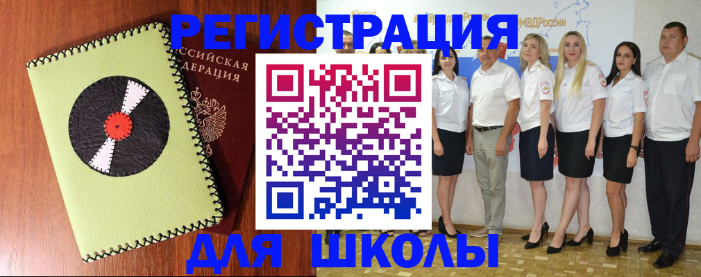 где прописаться в Апрелевке